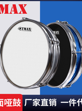 TMAX 厂家批发 12寸双面哑鼓垫练习架子鼓配件鼓垫打击板儿童初学