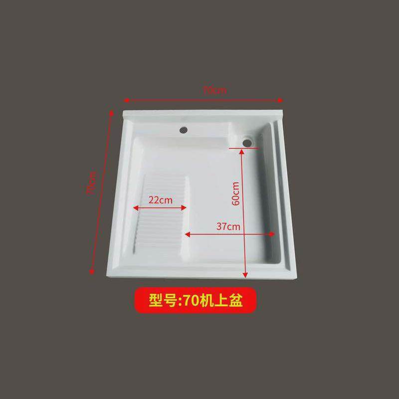 洗衣盆一体式小尺寸阳台带搓衣板洗衣柜台盆洗衣槽切角洗衣池台面