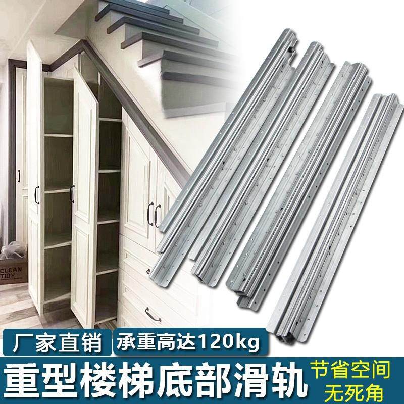 厂家楼梯底柜部滑轨加长加厚重型三节多节导轨隐藏托底滑轨,鲜花速递/花卉仿真/绿植园艺,割草机/草坪机,淘宝优惠券,粉丝福利购,淘宝优惠卷