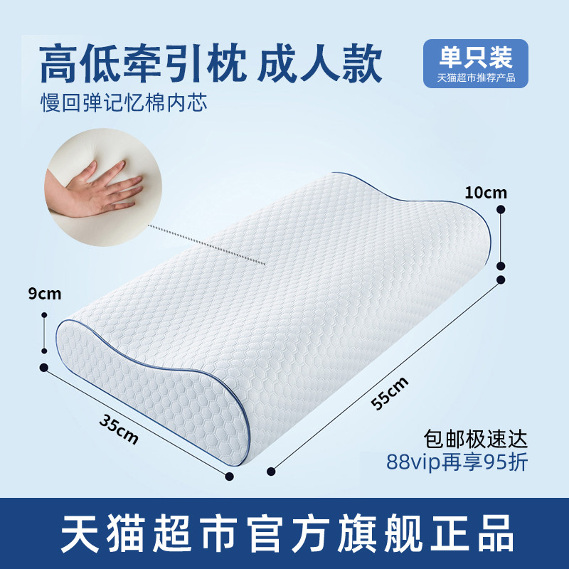 记忆棉护颈椎枕头枕慢回弹颈椎疼痛专用助睡眠儿童成人睡觉富新款