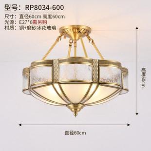 简约吸顶灯客厅家用书房现代创意卧室灯温馨灯具半吊纯铜灯饰 欧式