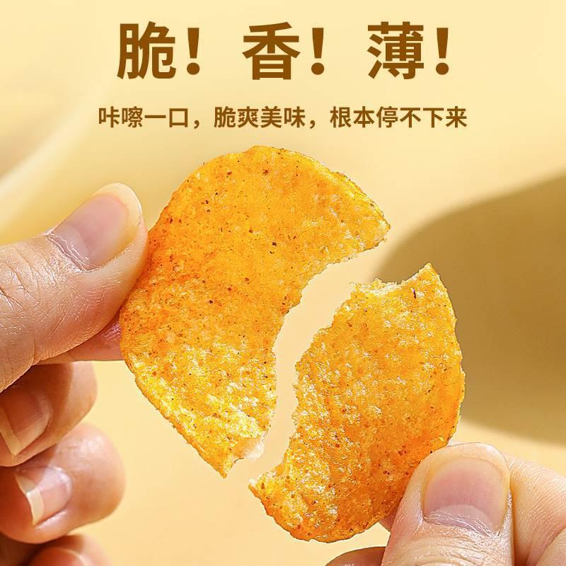 贵州特产麻辣土豆片云南陆良洋芋丝原切香辣薯片零食小吃整箱