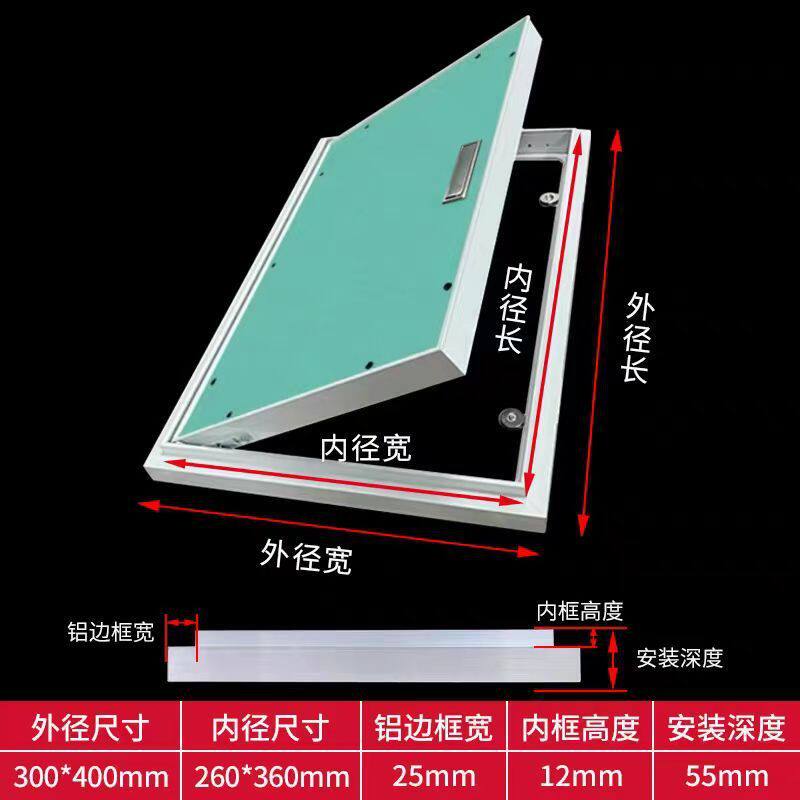石膏板铝合金面井检修门墙暗暗门管道消防栓管井维修隐藏检修门