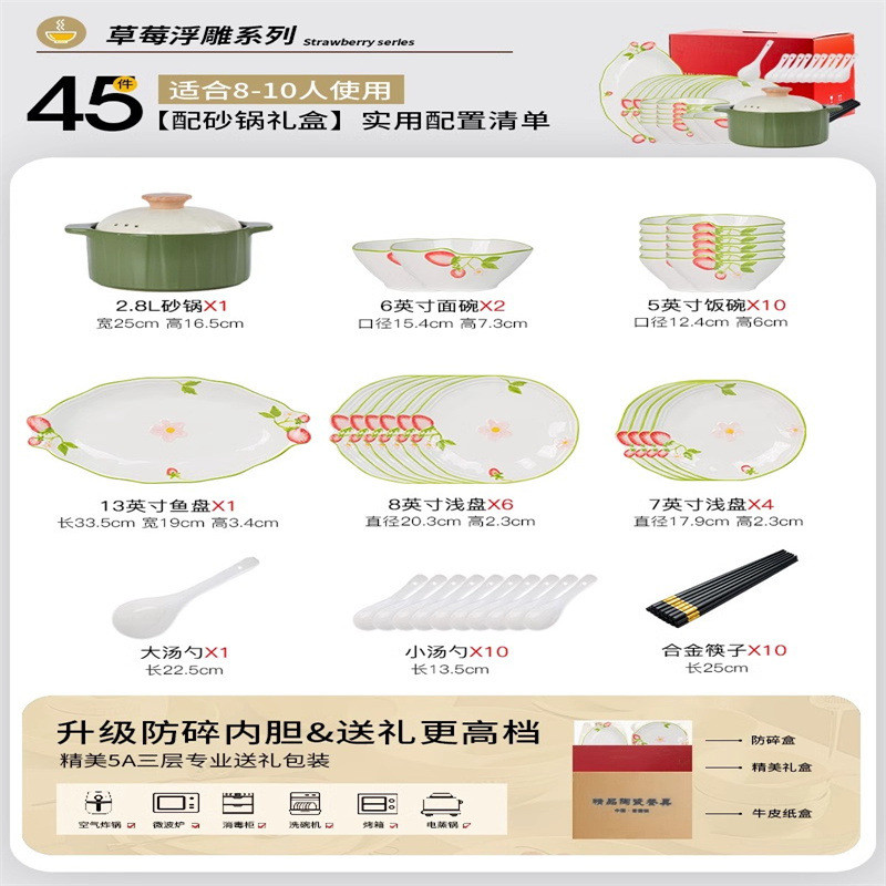 碗碟套装家用2024新款景德镇手绘陶瓷餐具碗盘碗筷釉具彩乔迁碗下