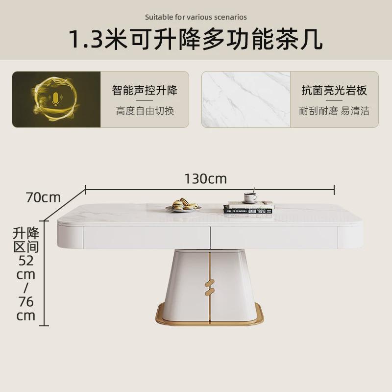简约轻奢多功能升降岩板茶几餐桌两用小户型智能一体式电动茶几桌