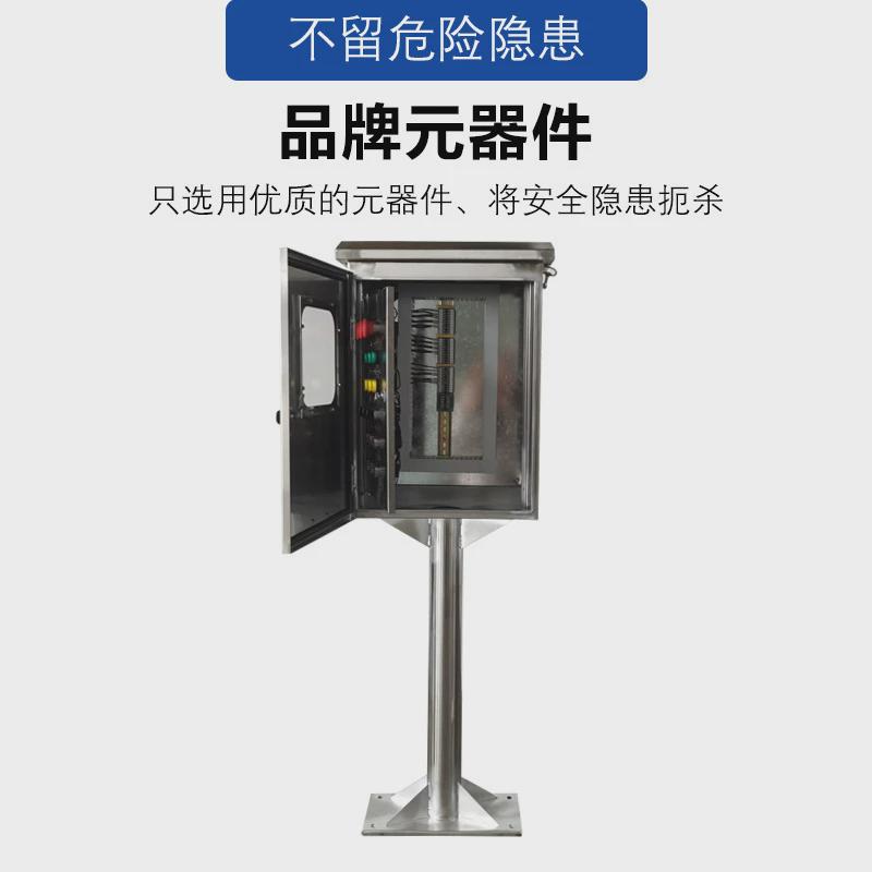 源头厂家户外提升泵控制柜304不锈钢配电柜污水厂立柱防雨按钮柜