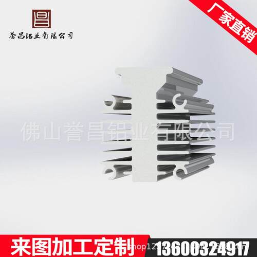佛山工业铝型材加工铝制品CNC表面氧化铝合金散热器铝板铝型材