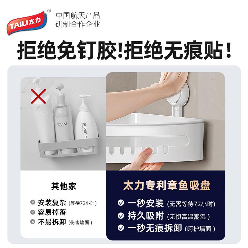xyt浴室转角置物架卫生间免打孔洗手台三角架子墙角收纳厕所挂架
