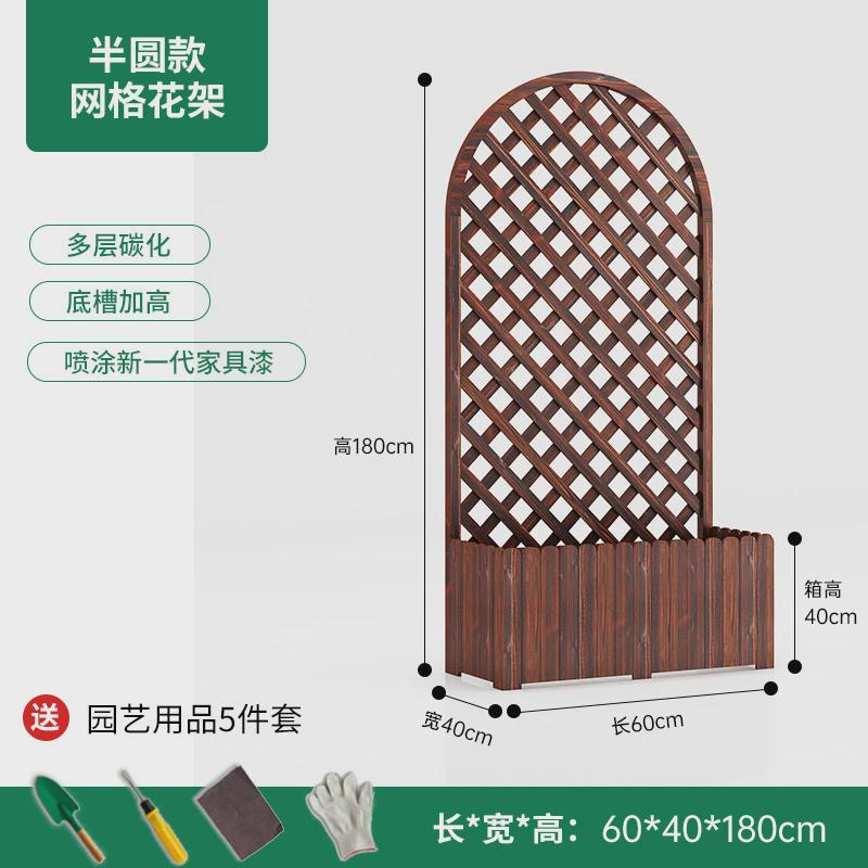 花箱防腐木栅栏花架花盆爬藤架攀爬户外围栏室外装饰花庭院槽隔断