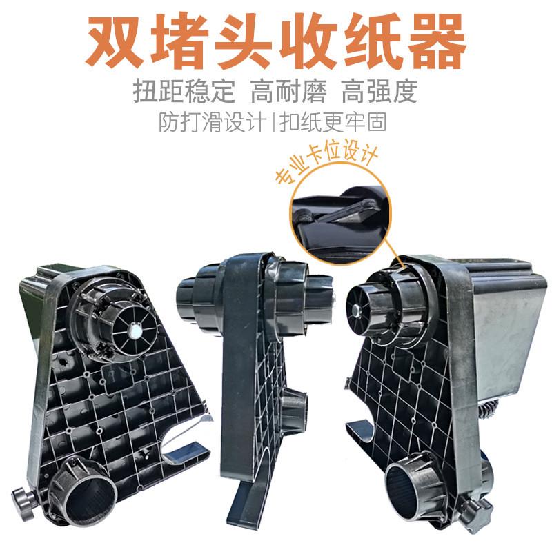 写真机放纸器a3送迷你桌面打印机卷纸器质保一年源头厂家小巧纸器