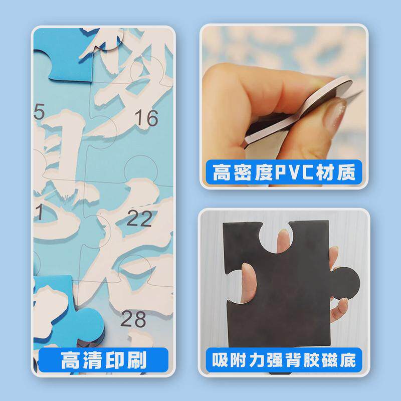 大型磁吸拼图制作送相框超大团建团队活动婚礼签到墙磁性创意图案
