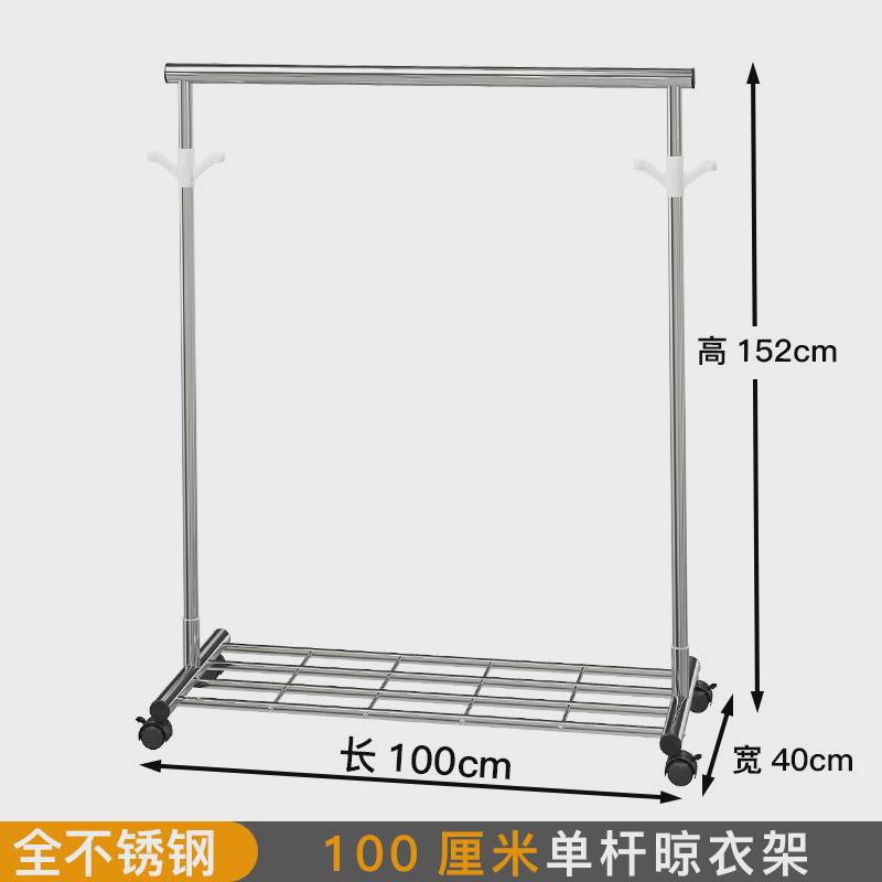 不锈钢落地家用室外移动伸缩晾衣架双杆户外阳台凉衣杆晒被子
