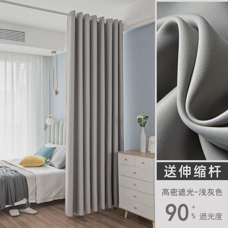 出租屋窗帘免打孔安装套带杆卧室遮光防晒厂隔断帘门帘空调帘隔热