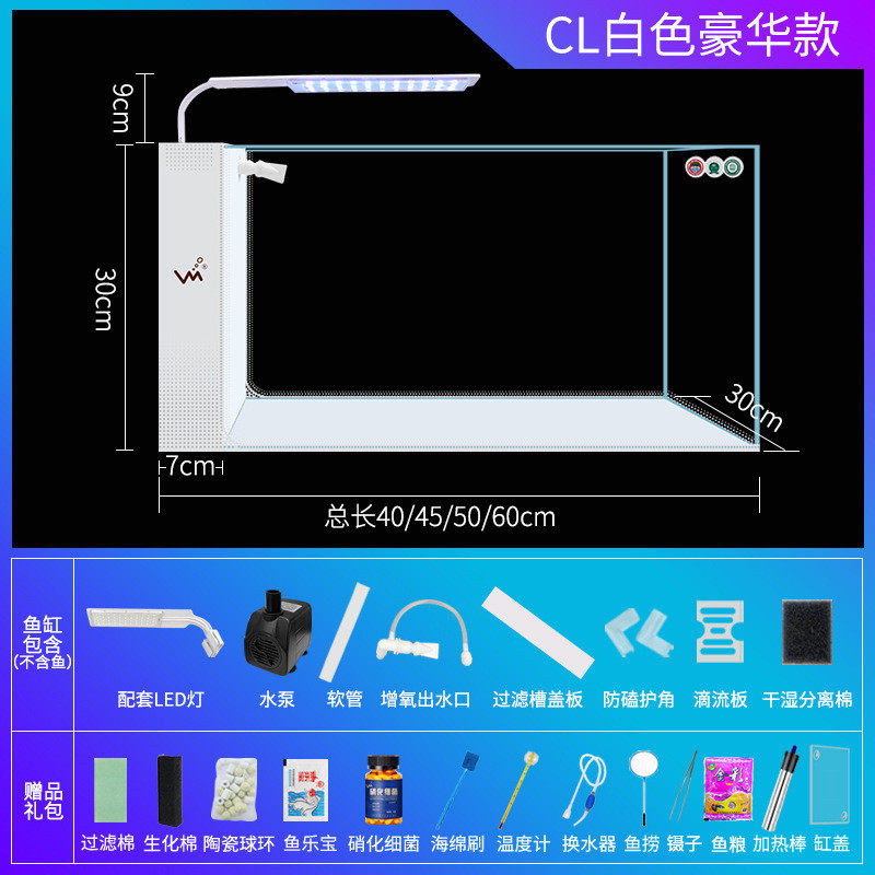 客厅家用小型鱼缸生态创意水族箱超白侧滤免换水懒人自循环鱼缸