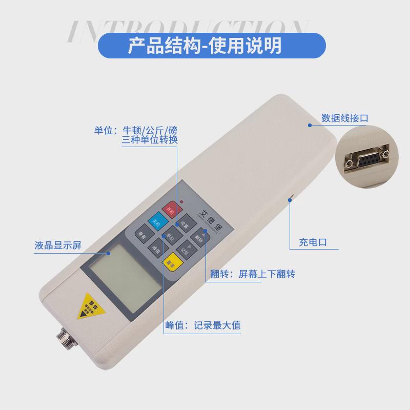 艾德堡 数显推拉力计 测力压力 HP-1000KN外置传感器100吨分体式