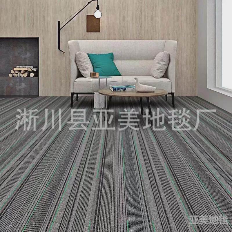 棕色方块条纹pvc底流行拼接办公室商用地毯已施工好打理易清洁