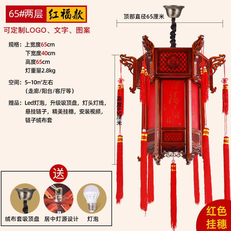 pk7j阳台中式实木宫灯仿古六角大红批发吊灯乔迁结婚古典户外大门