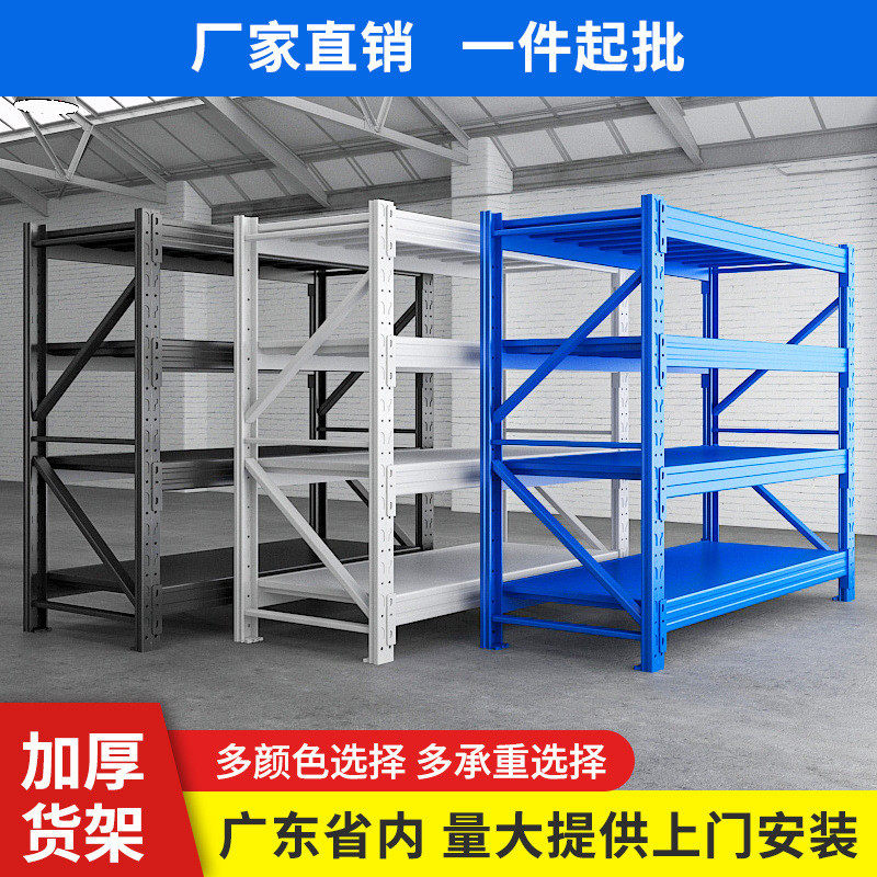 仓库置物架多层仓储货架重型落地库房展示架货物储物架快递铁架子,标准件/零部件/工业耗材,车间地垫,淘宝优惠券,粉丝福利购,淘宝优惠卷