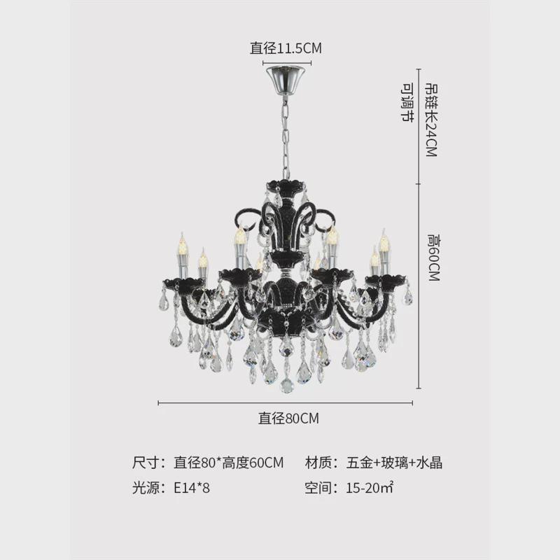 复古法式大气客厅吊灯水晶房间主灯轻奢欧式高端大灯黑色餐厅灯具