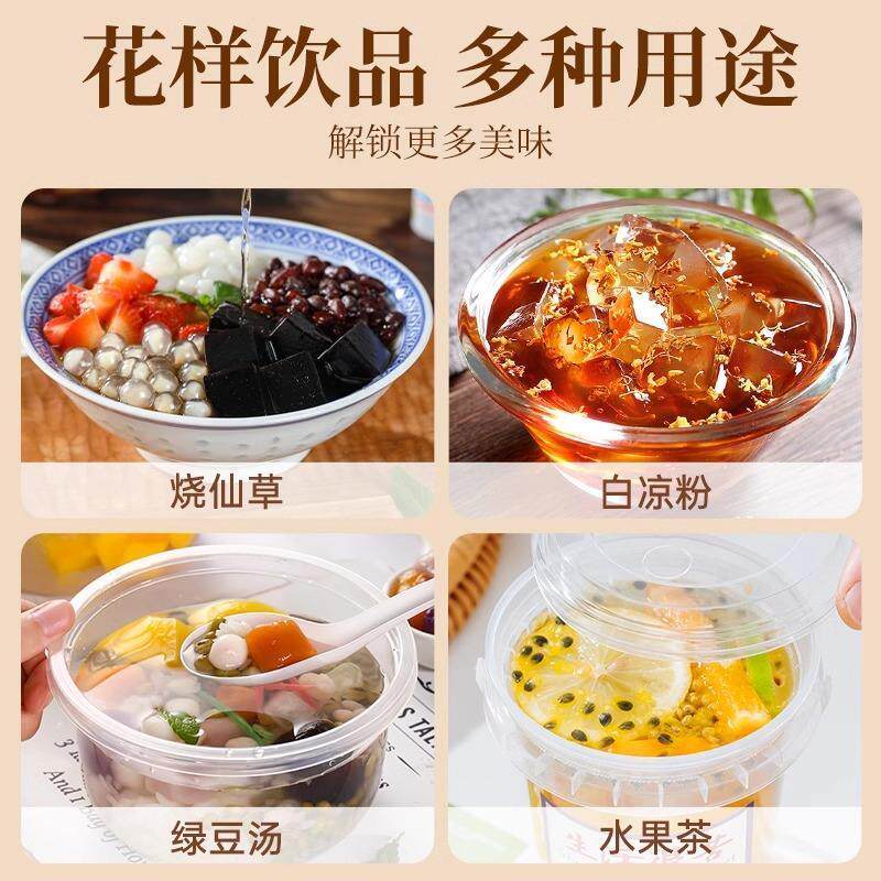 食用薄荷水香精浓缩型绿豆汤冰白凉粉饮料龟苓膏烧仙草配料薄荷液