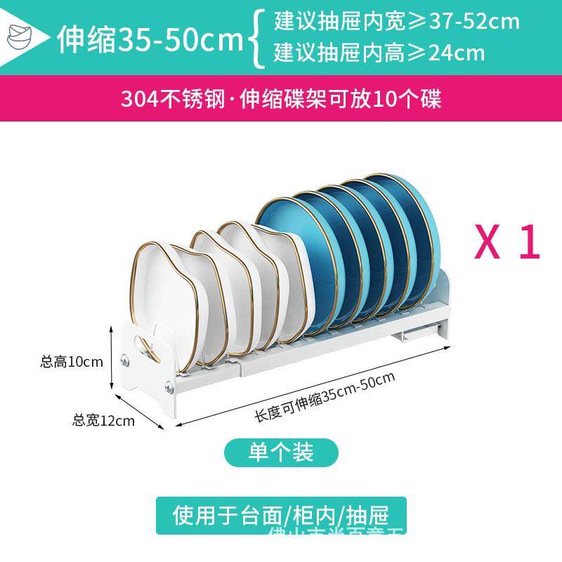 可伸缩厨房抽屉式置物架碗碟收纳架橱柜内碗架拉篮柜内碗盘沥水架,厨房/烹饪用具,厨房置物架/置物柜/角架,淘宝优惠券,粉丝福利购,淘宝优惠卷