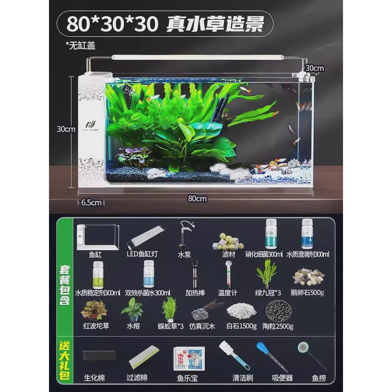 新款侧滤鱼缸超白玻璃客厅小型自生态循环懒人造景桌面鱼缸水族箱