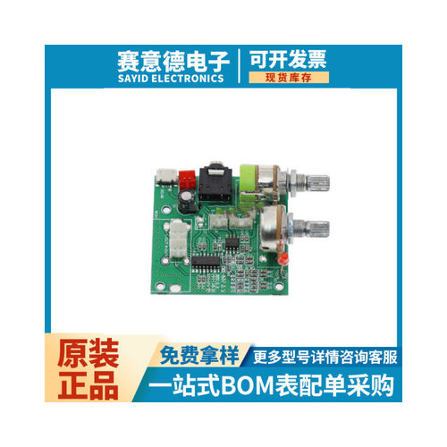 热销5v20w2.1声道3d环绕立体声d类音频数字功放2.1功放板20w小功