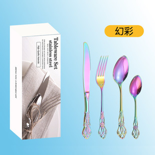 304件套餐具24不锈钢皇庭四主件酒店餐厅家用西餐刀叉勺套装