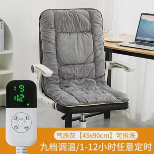 办公室加热坐垫插电一体充电款冬季可拆洗姨妈靠背发热护腰靠垫