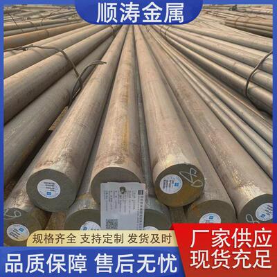 本钢Gcr15轴承圆钢高碳铬原厂退火材料黑棒Gcr15冷拉光圆热轧圆钢