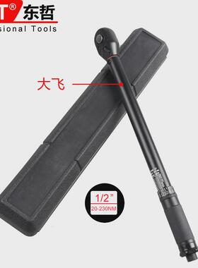 板手预置式扭力扳手45齿圆管高精度可调式扳手电泳扭力扭矩厂家