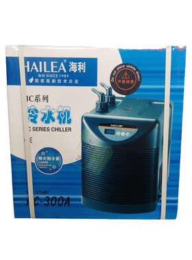 海利冷水机温控制冷hc-100a130a150a250a300a500a淡海水鱼缸