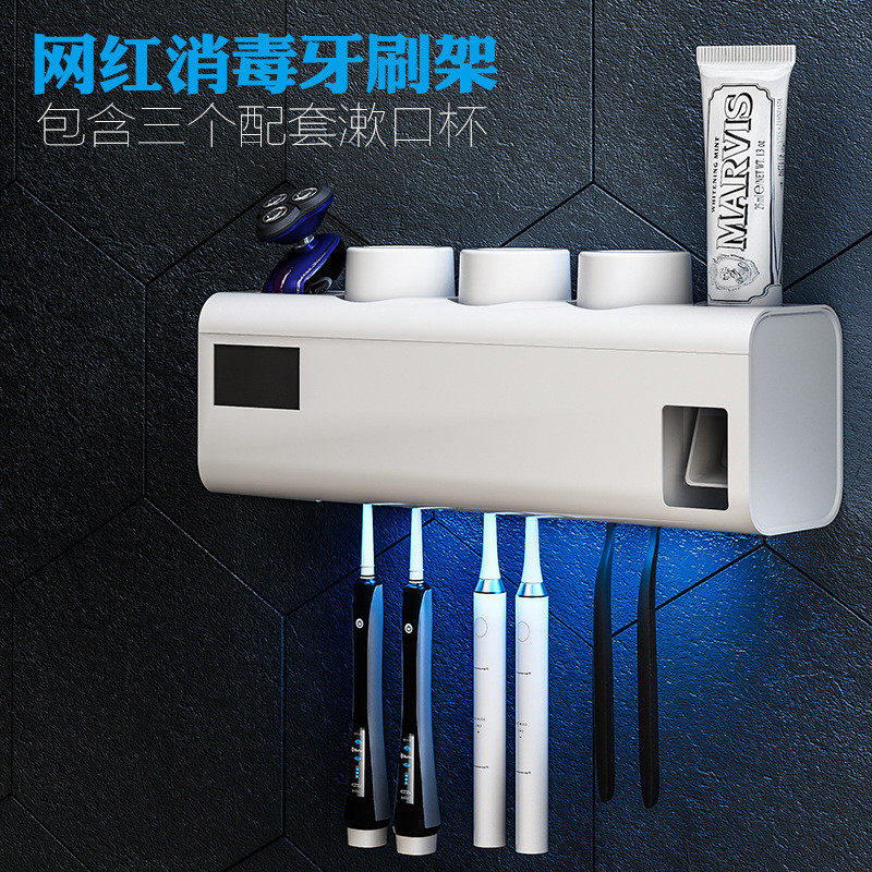 智能消毒牙刷架套装电动壁挂浴室紫外线免打孔 牙杯置物架 牙刷盒,家庭/个人清洁工具,牙刷架/牙具座,淘宝优惠券,粉丝福利购,淘宝优惠卷