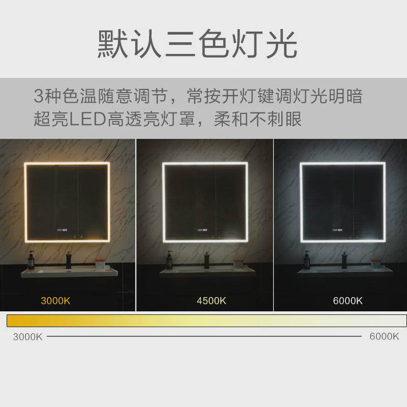 曼德芬亚克力智能镜柜挂墙式带灯洗手间吊柜收纳镜柜置物架带