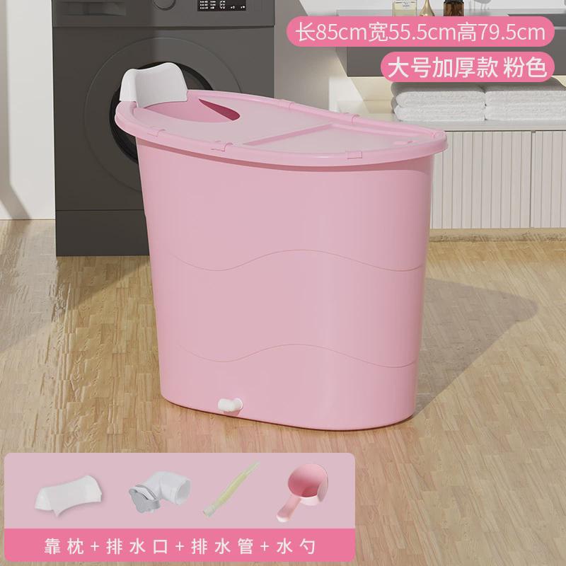 加厚全身成人沐浴桶塑料浴缸家用小户型洗澡桶大人泡澡桶浴熏蒸桶