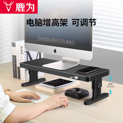 增高支架可调节升降式桌面台式电脑屏幕垫台底座办公室架子