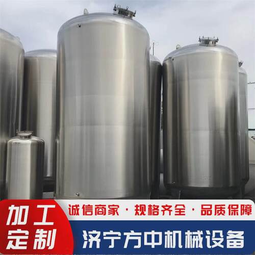 出售304不锈钢储罐10立方不锈钢葡萄酒储罐20立方不锈钢储罐