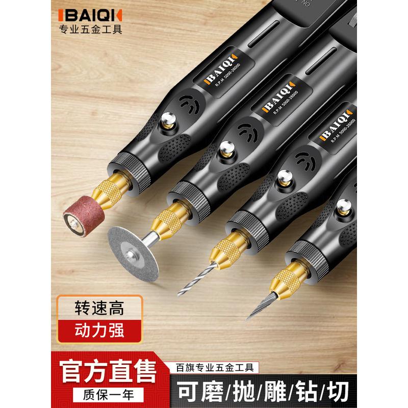 电磨机小型手持打磨雕刻工具电动木工抛光神器切割玉石迷你电钻