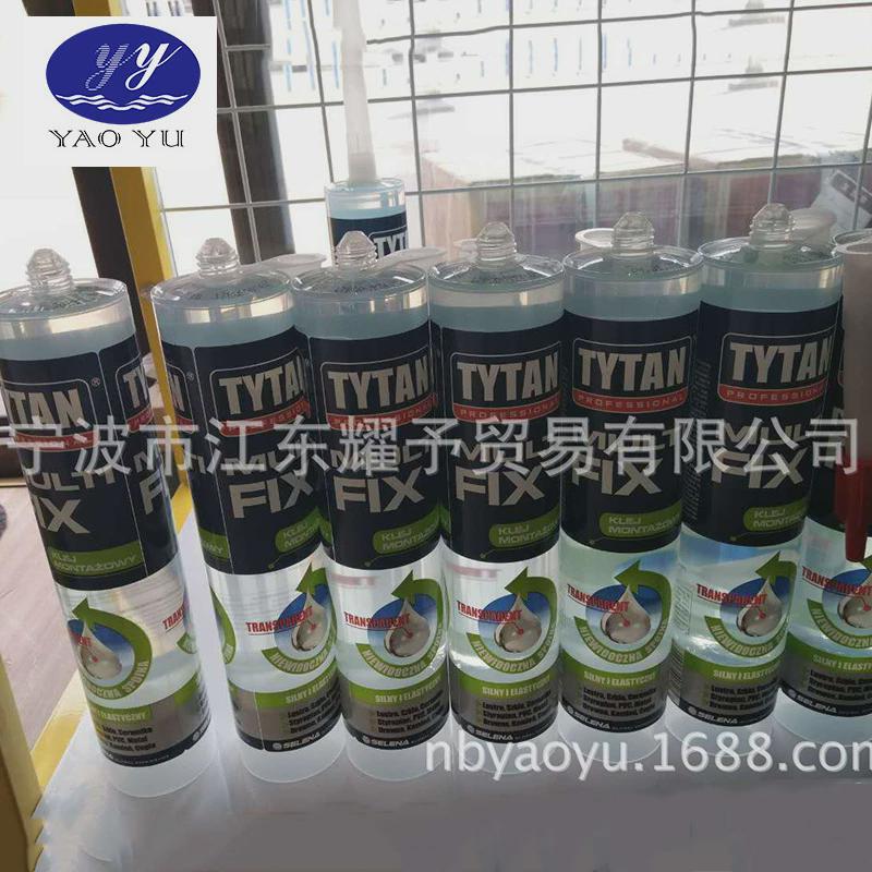 赛磊那MS粘合剂密封胶家用厨房玻璃透明胶建筑密封胶