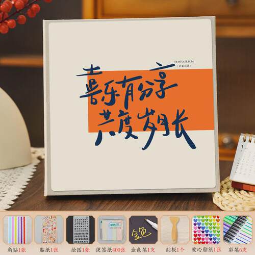 情侣覆膜diy相册本手工自粘贴大容量5寸6纪念册照片相片收纳新款
