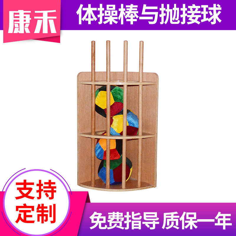康禾体操棒与抛接球偏瘫训练器材上肢平衡训练棒厂家供应