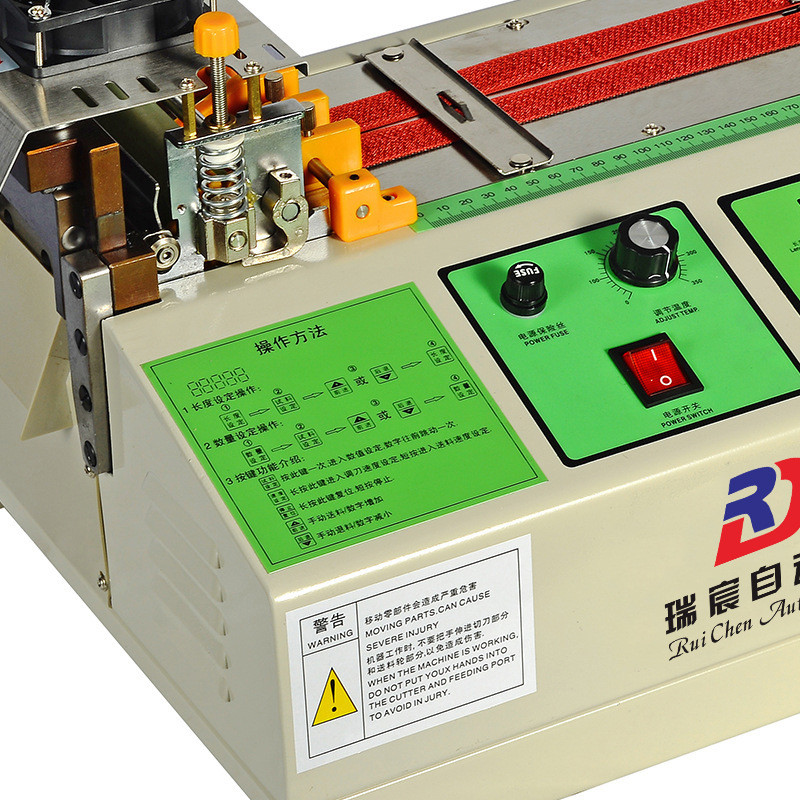 全自动魔术贴带机织带耳绳橡皮筋螺纹袖口热切机尼龙拉链切裁切机