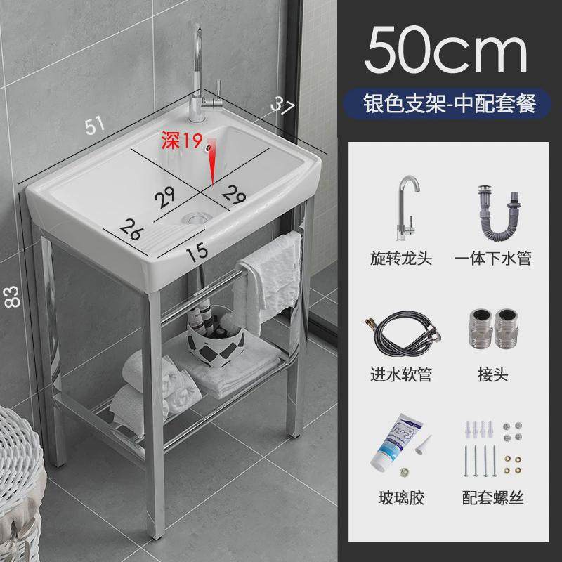 洗衣盆带搓板不锈钢落地洗衣室外架槽陶瓷洗衣池一体家用阳台台盆