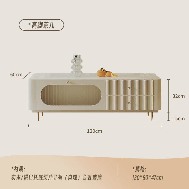 新品岩板奶油风茶几电视柜组合现代简约实木家具客厅柜白色小户型
