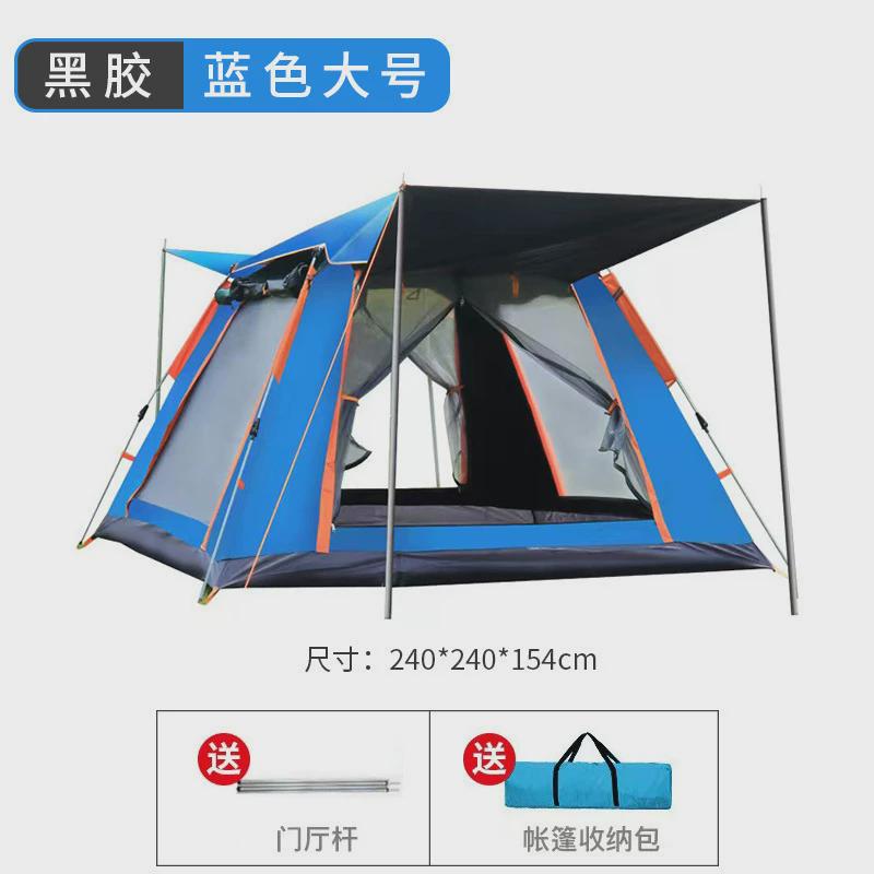 帐篷户外3-4人全自动2人野外野营儿童露营公园便携式速开加厚防雨
