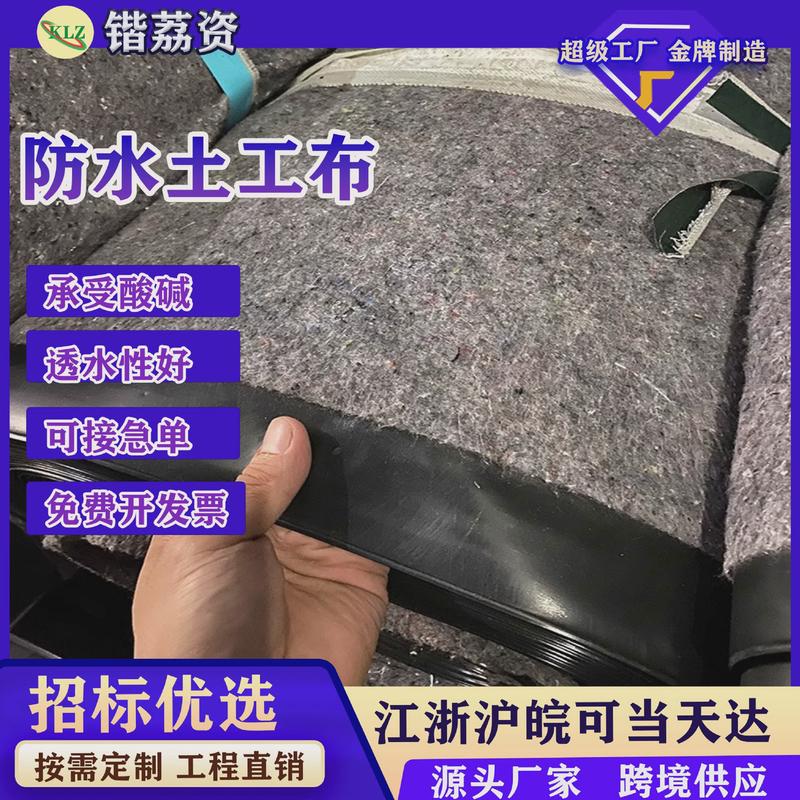防水土工布防渗膜毛毡工程布养殖大棚保温土公布防寒棉毡一布一膜