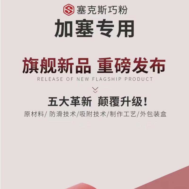 伯威塞克斯巧克粉巧粉中式黑八台球杆擦粉蓝色加塞专用