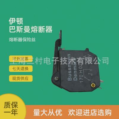 快速熔断器全新底座170h3004170h3005170h30063027保险丝现货