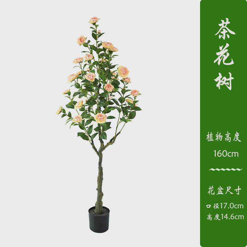 仿真绿植茶花树茶梅网红玫瑰橱窗盆栽花树造景植物设计装饰仿真花
