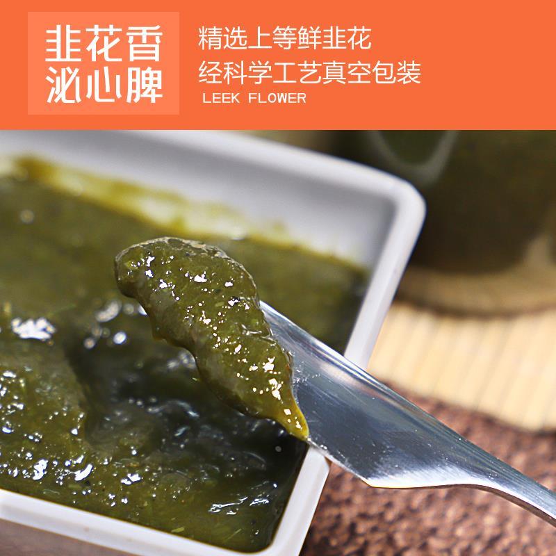 韭菜花酱75g*10袋东北涮火锅蘸料烧烤蘸料调料酱全韭菜花原料酱